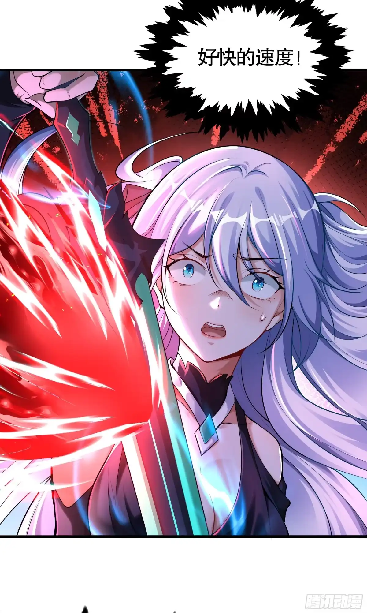 《秦皇归来！我为千古仙帝》第1话 秦皇穿越现代世界 第39页