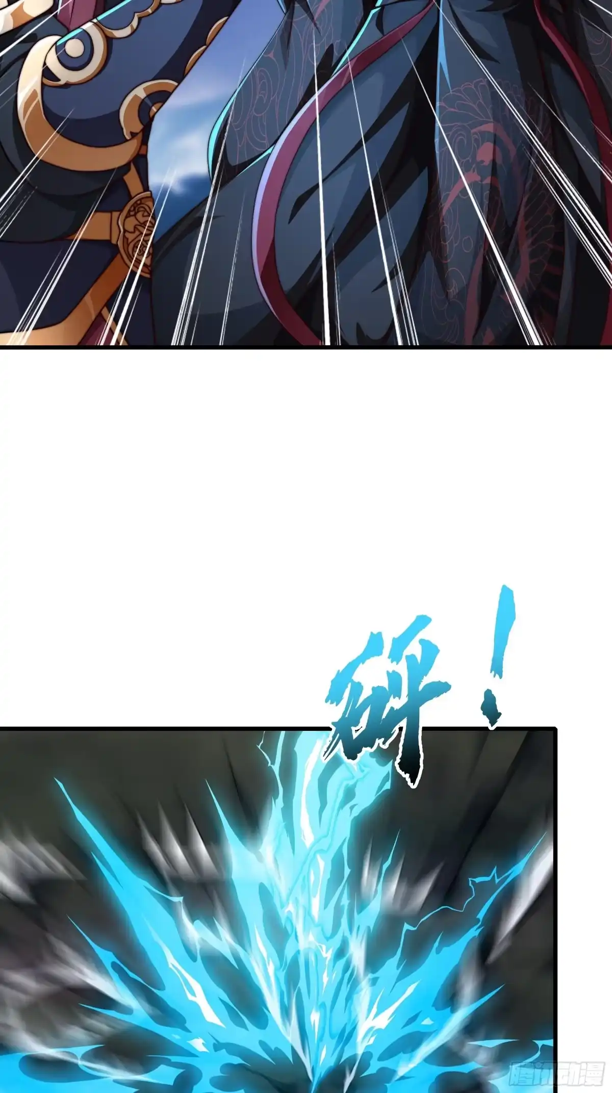 《秦皇归来！我为千古仙帝》第19话 死战不退！ 第5页