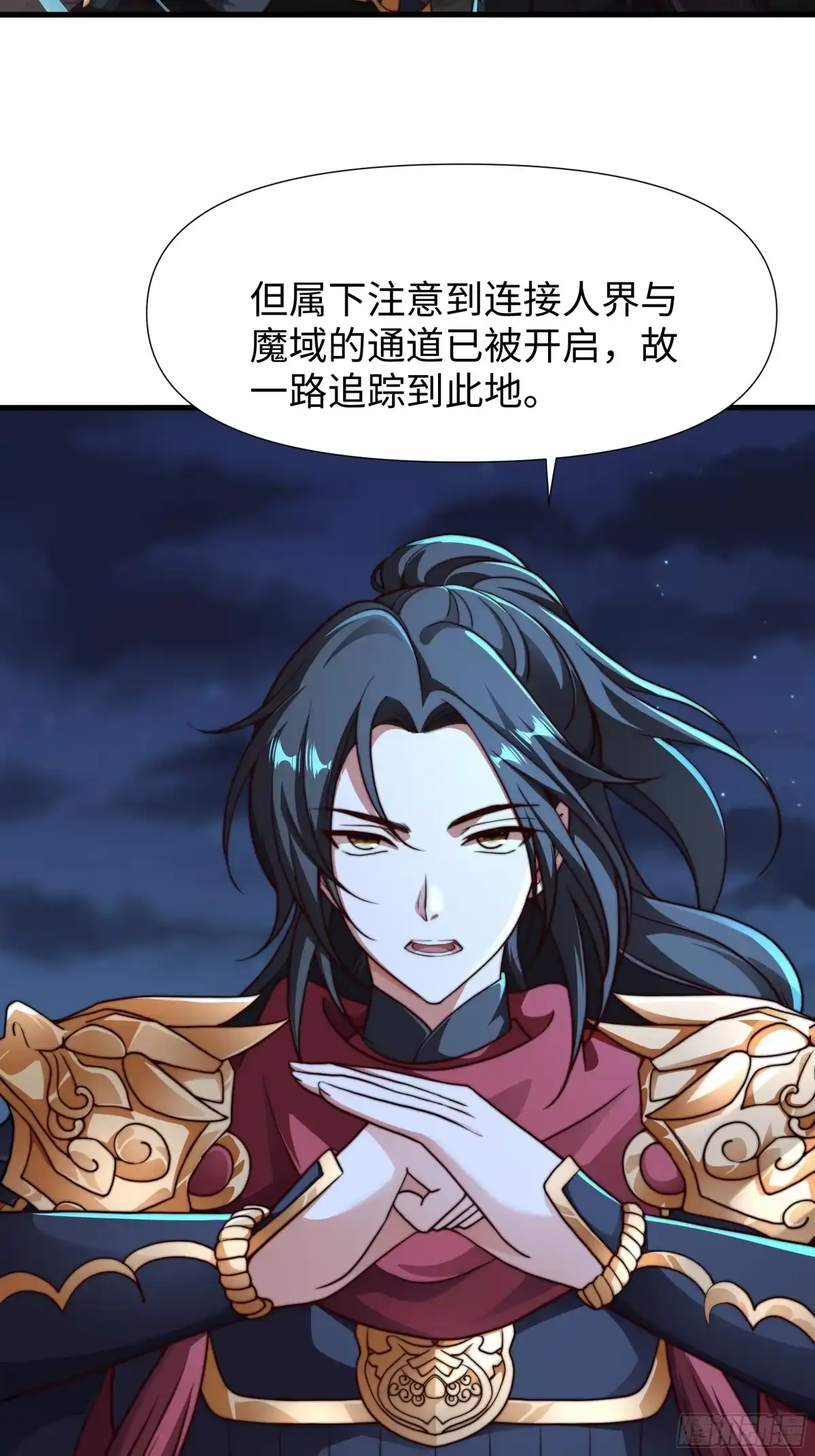 《秦皇归来！我为千古仙帝》第19话 死战不退！ 第2页