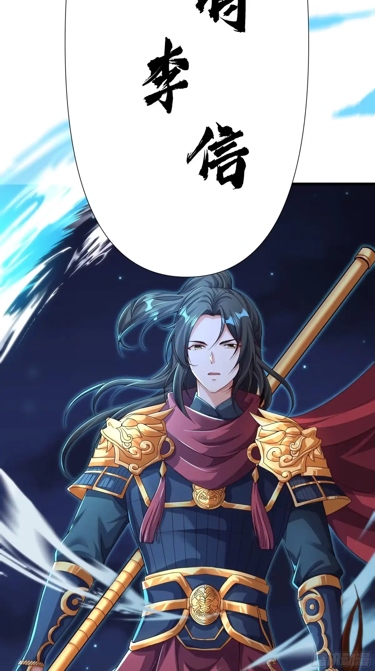 《秦皇归来！我为千古仙帝》第19话 死战不退！ 第65页