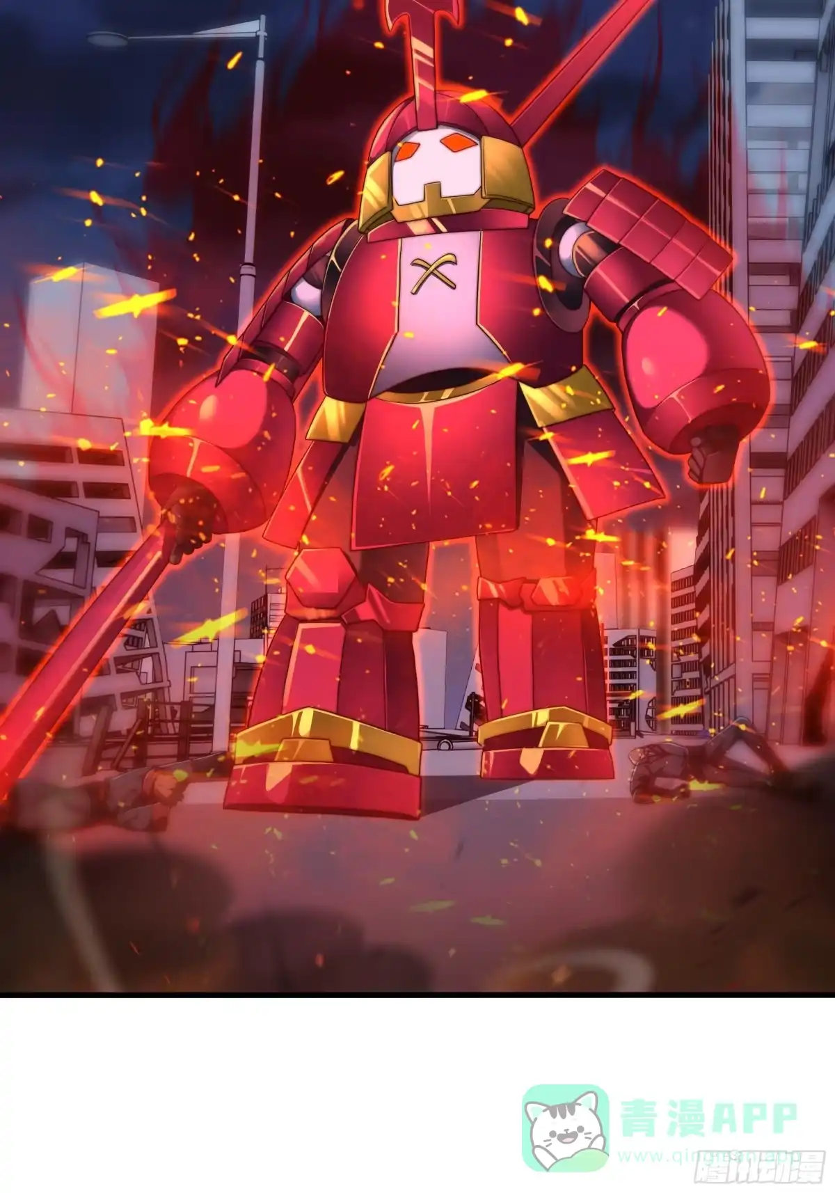 《秦皇归来！我为千古仙帝》第19话 死战不退！ 第56页