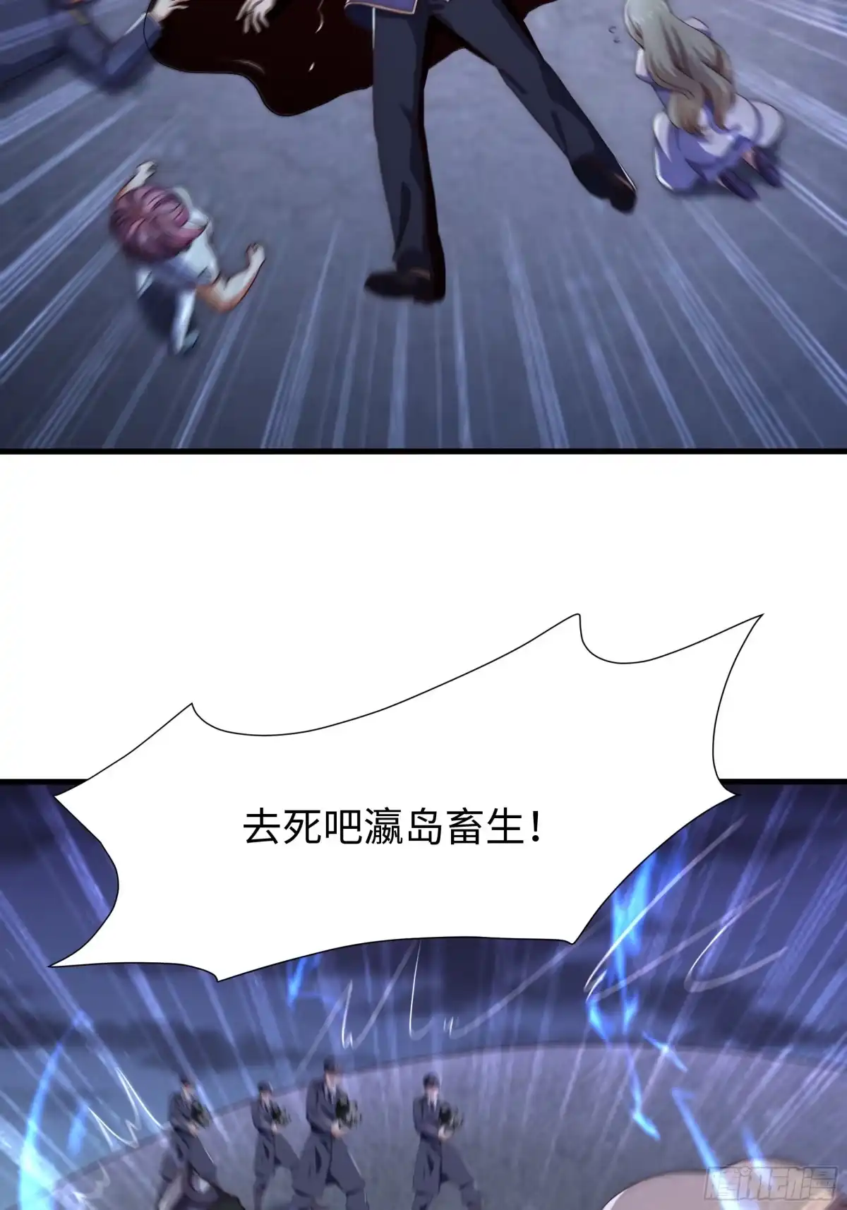 《秦皇归来！我为千古仙帝》第19话 死战不退！ 第48页