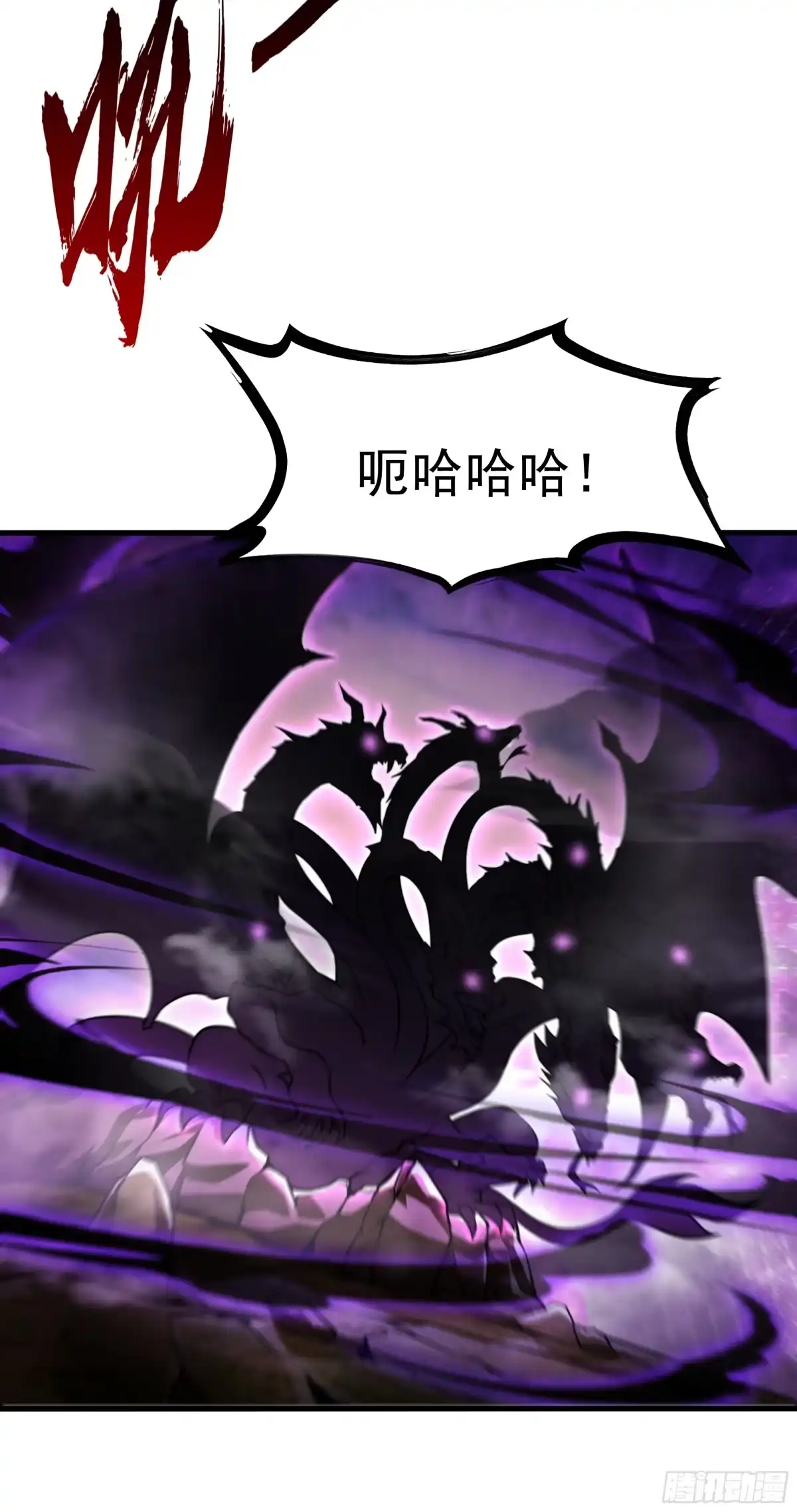 《秦皇归来！我为千古仙帝》第2话 抓个妖王当坐骑！ 第19页