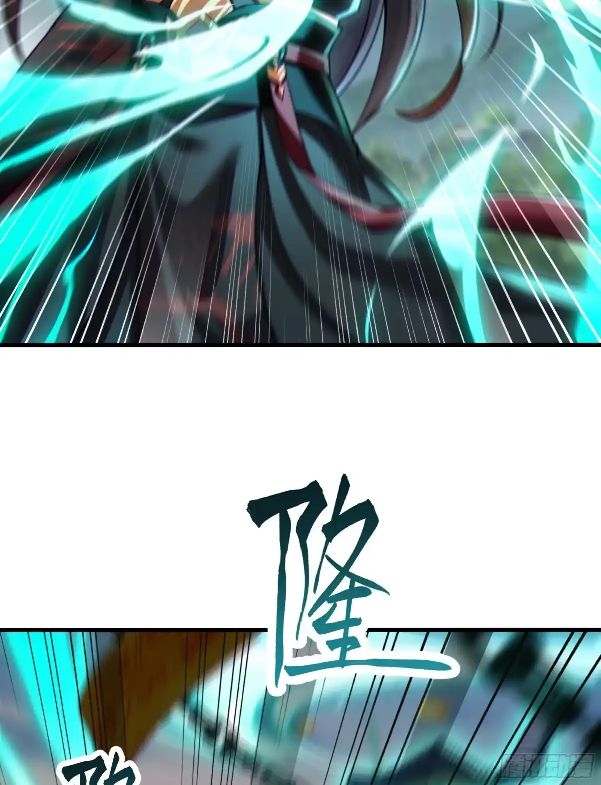 《秦皇归来！我为千古仙帝》第2话 抓个妖王当坐骑！ 第15页