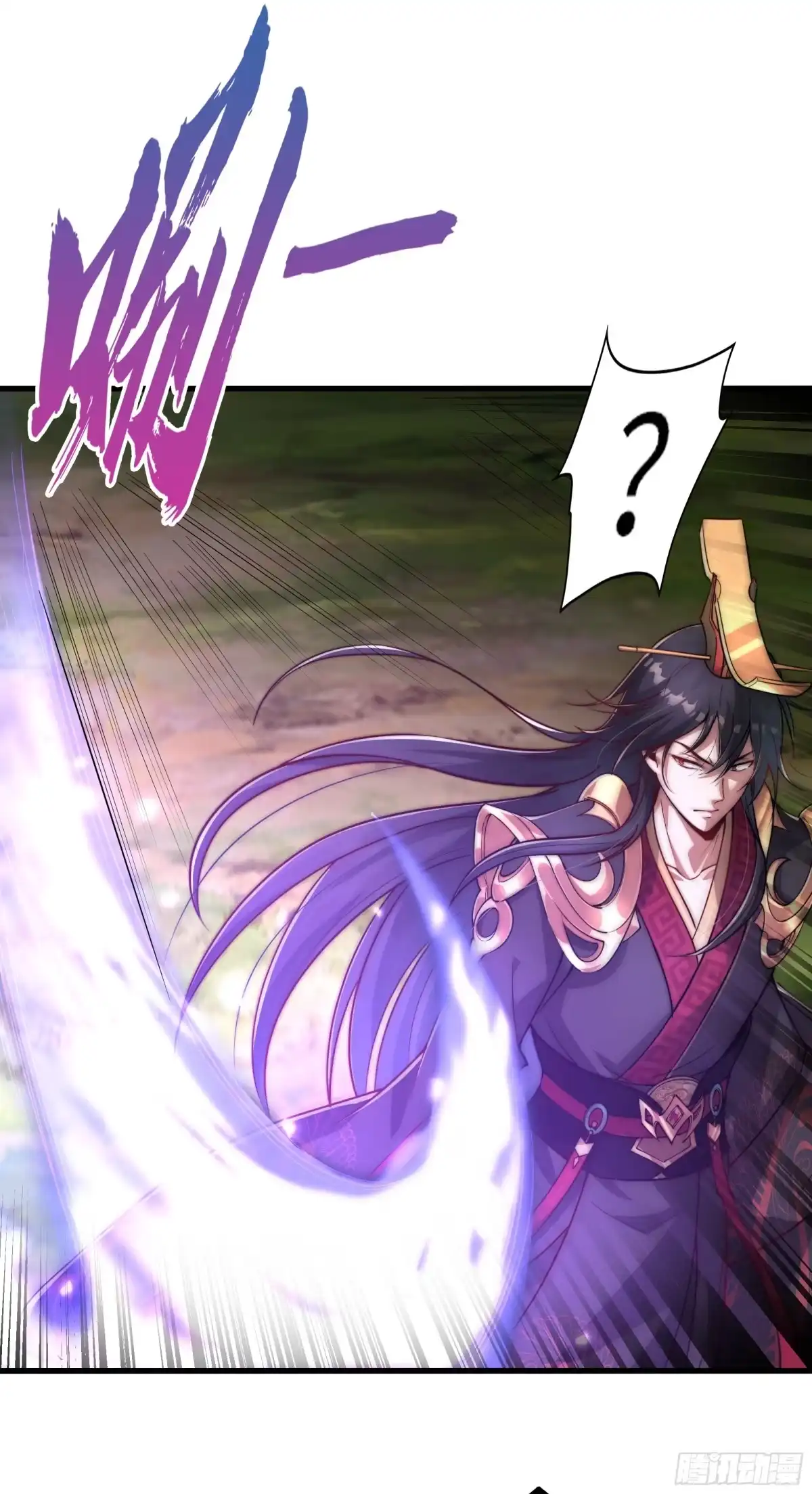 《秦皇归来！我为千古仙帝》第2话 抓个妖王当坐骑！ 第27页