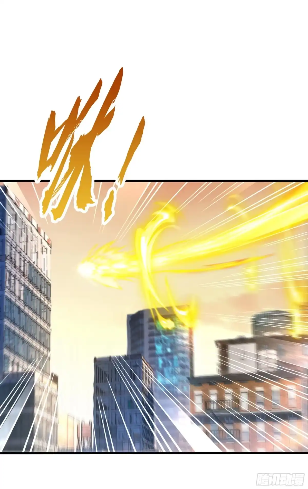 《秦皇归来！我为千古仙帝》第2话 抓个妖王当坐骑！ 第2页
