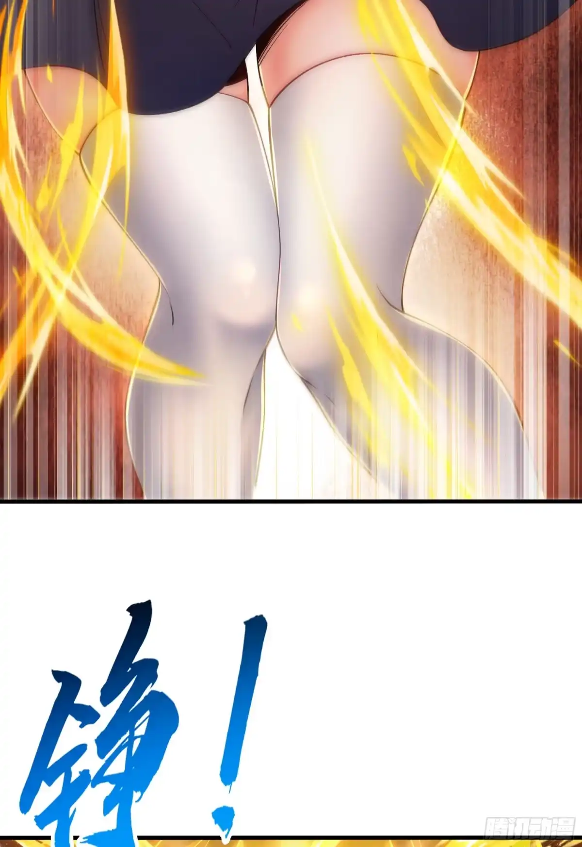 《秦皇归来！我为千古仙帝》第3话 古装大佬震惊学院 第55页