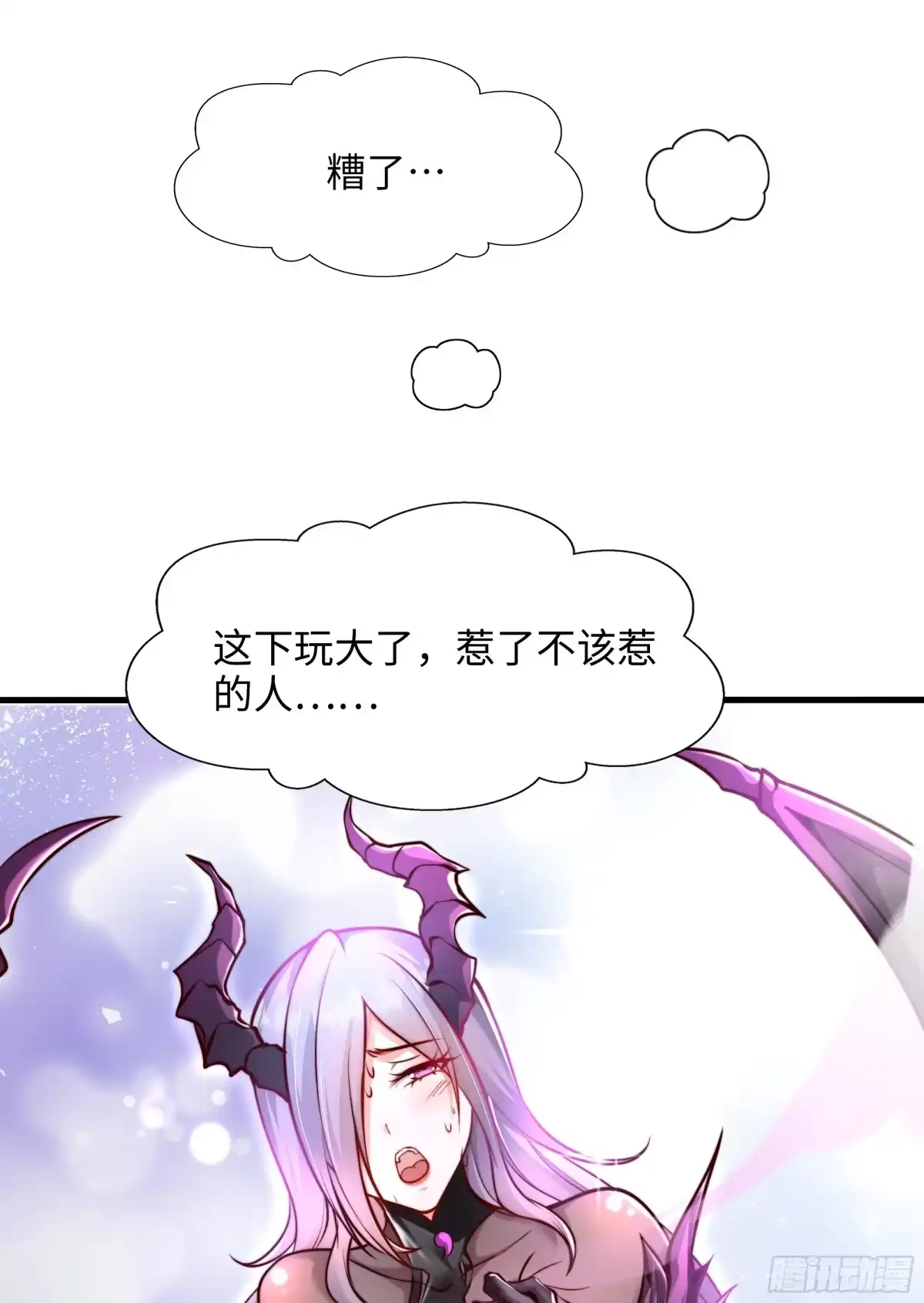 《秦皇归来！我为千古仙帝》第3话 古装大佬震惊学院 第10页