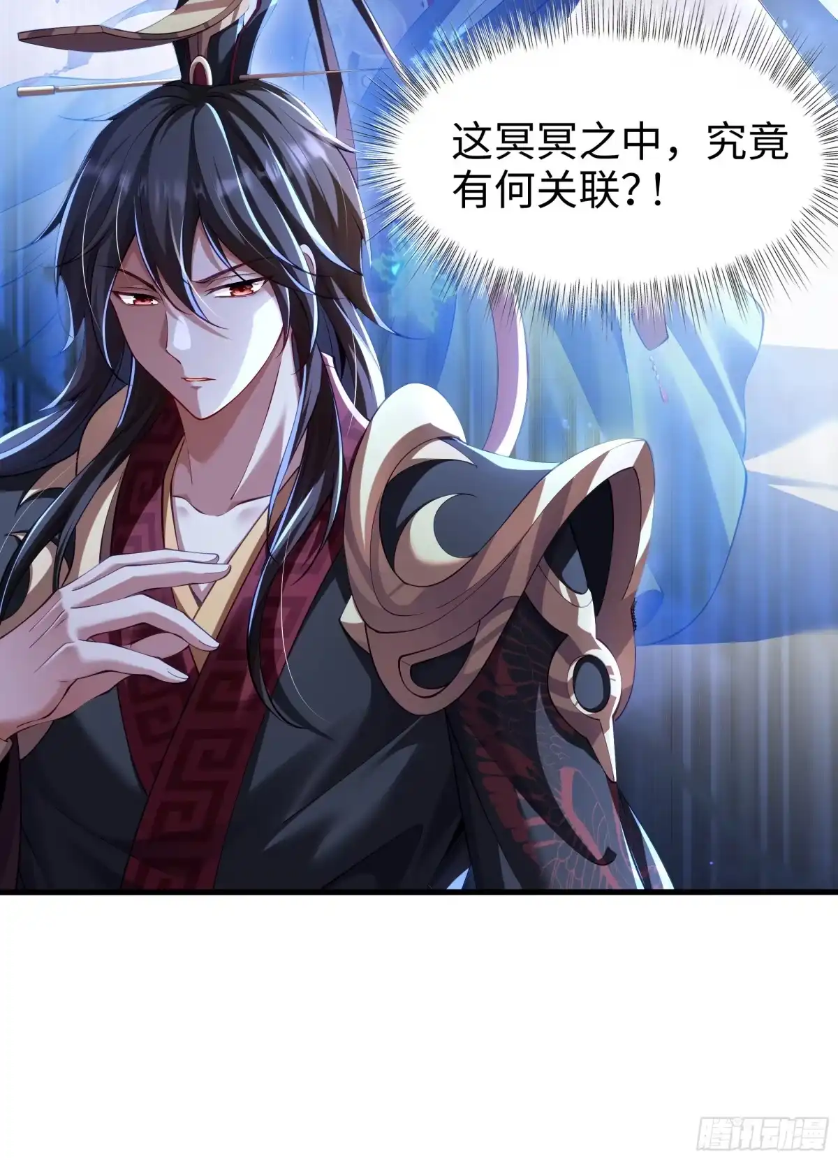 《秦皇归来！我为千古仙帝》第3话 古装大佬震惊学院 第60页