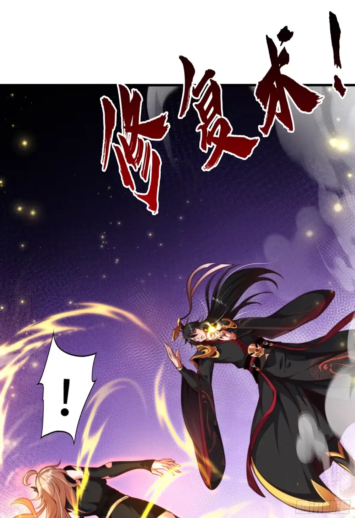 《秦皇归来！我为千古仙帝》第3话 古装大佬震惊学院 第17页