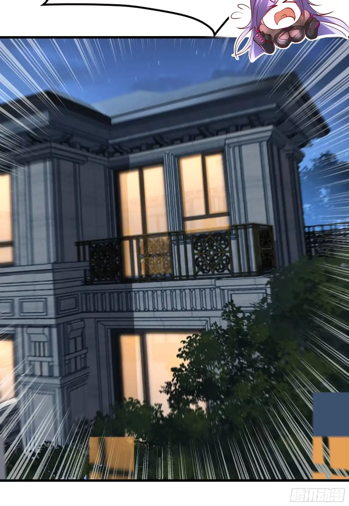 《秦皇归来！我为千古仙帝》第4话 前世的因缘际会 第12页