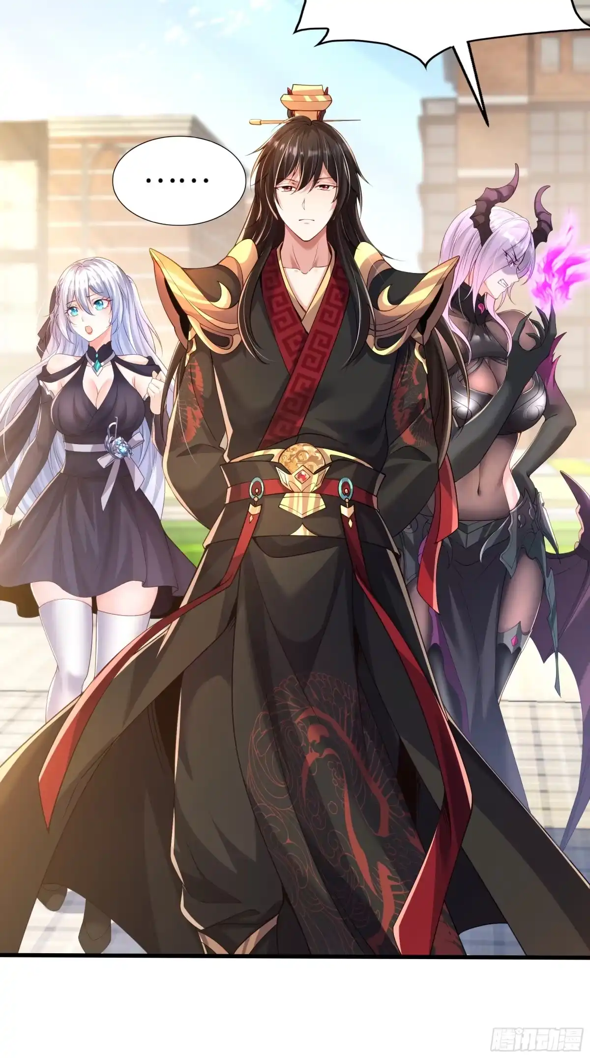 《秦皇归来！我为千古仙帝》第4话 前世的因缘际会 第49页