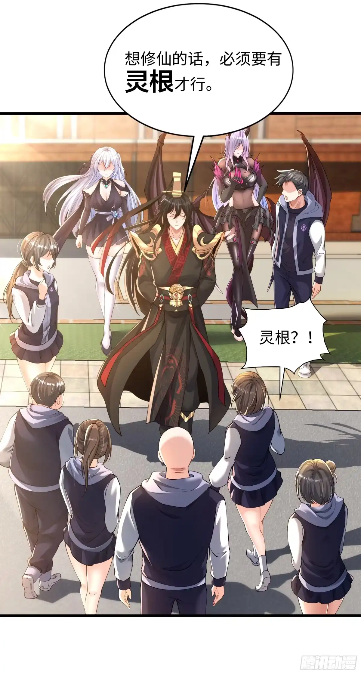 《秦皇归来！我为千古仙帝》第4话 前世的因缘际会 第50页