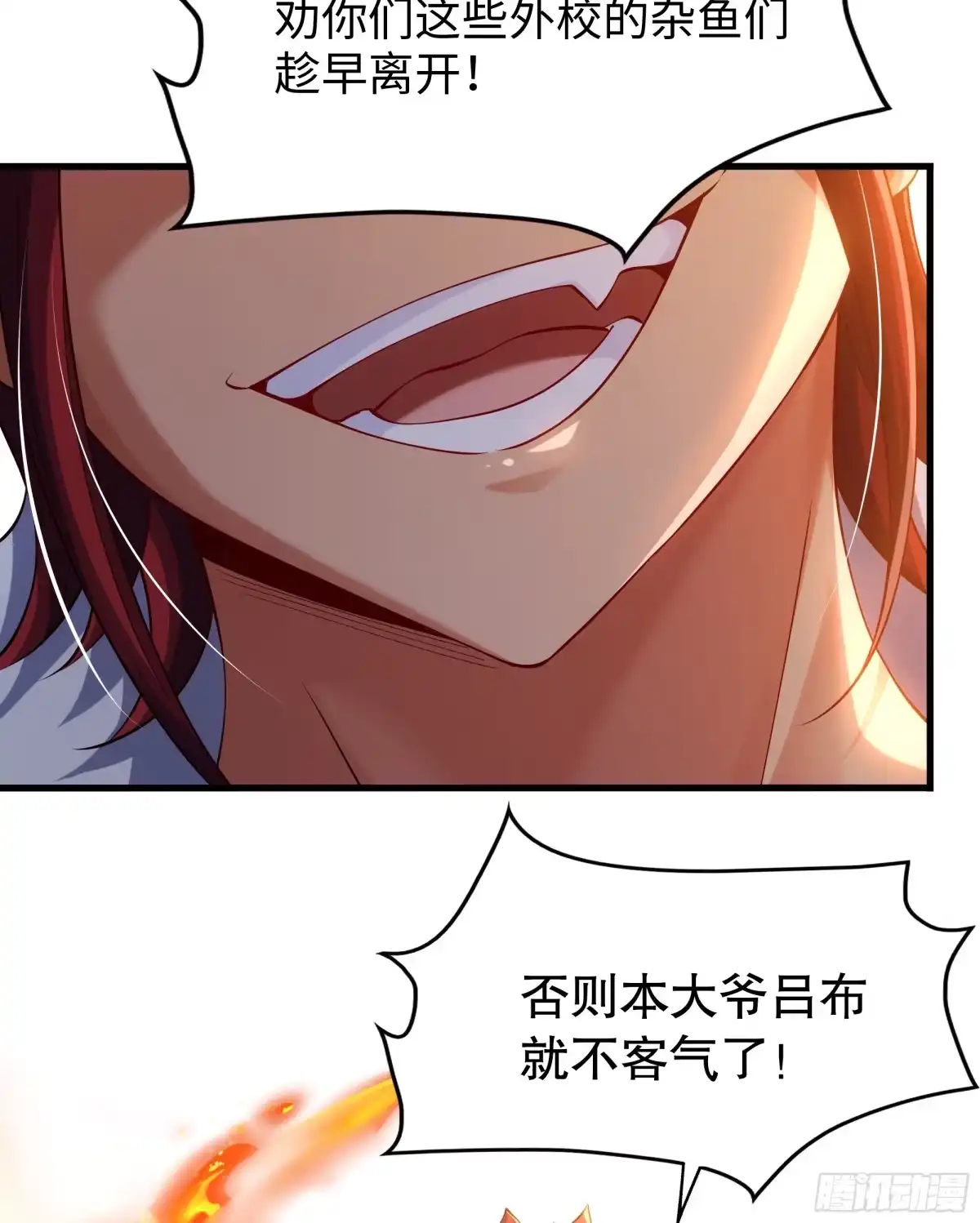 《秦皇归来！我为千古仙帝》第5话 教后辈们重新做人 第52页