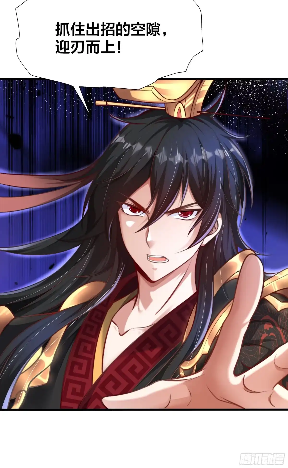 《秦皇归来！我为千古仙帝》第6话 吕布想当朕的武将？ 第18页