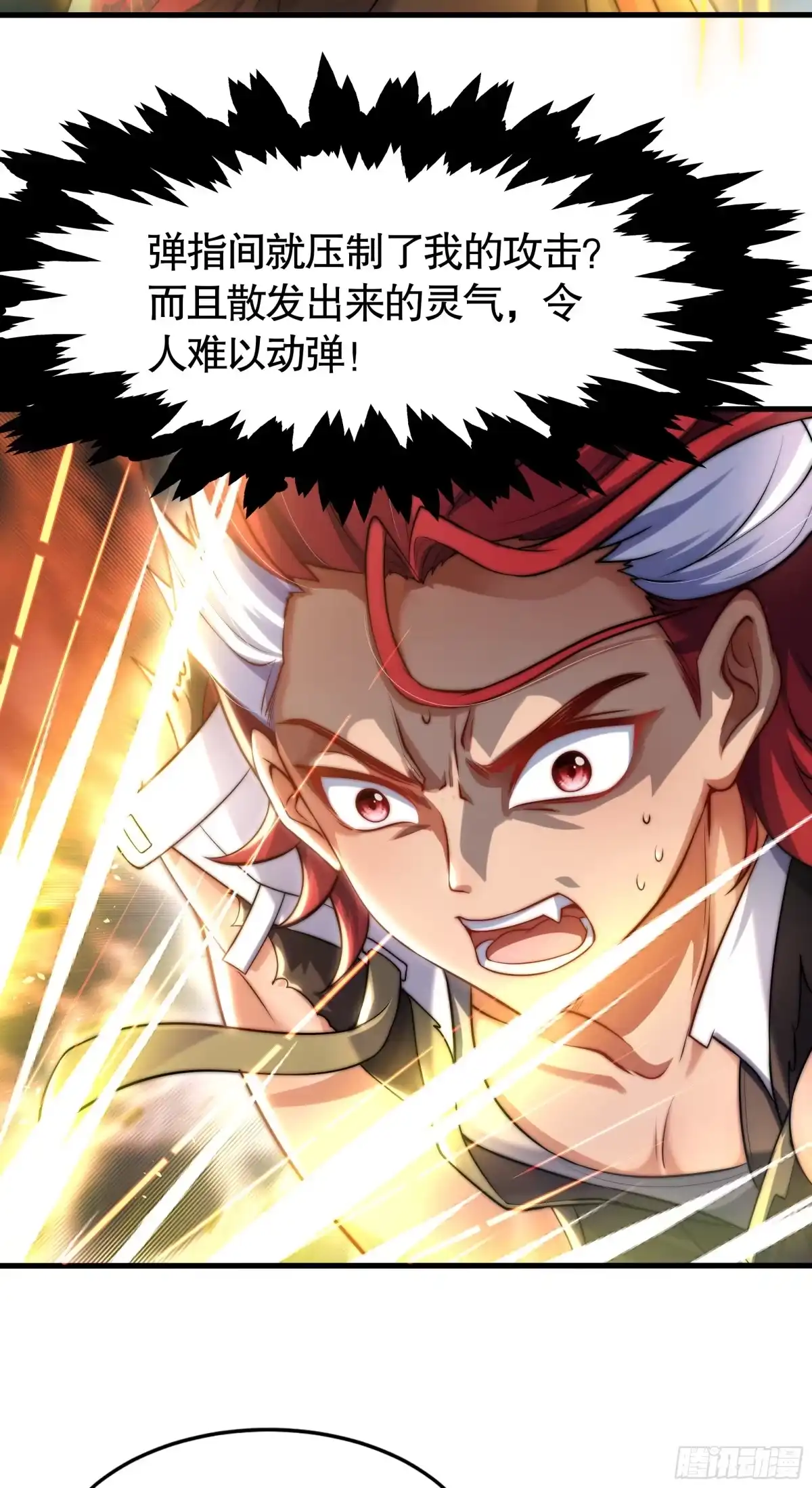 《秦皇归来！我为千古仙帝》第6话 吕布想当朕的武将？ 第29页