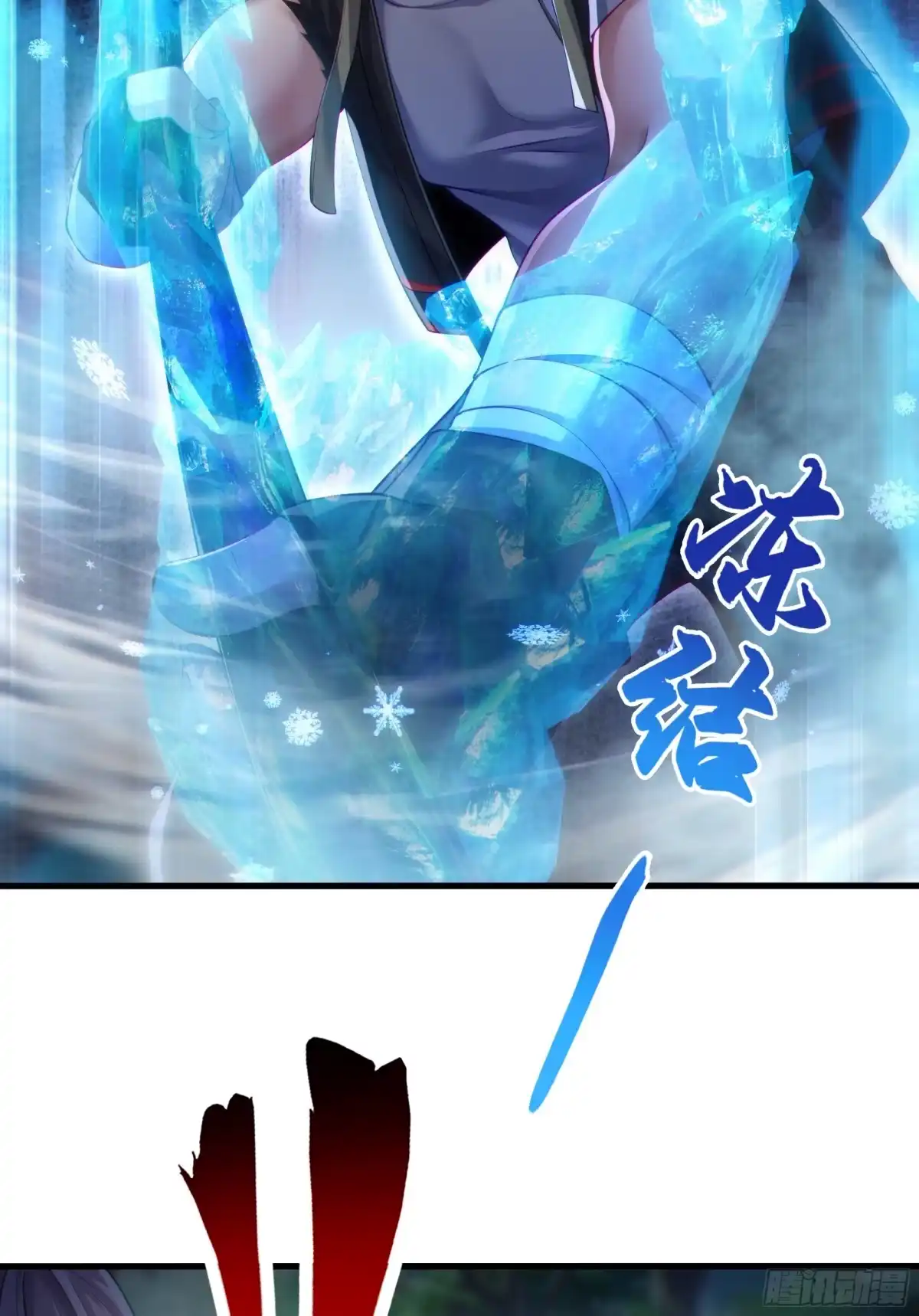 《秦皇归来！我为千古仙帝》第6话 吕布想当朕的武将？ 第22页