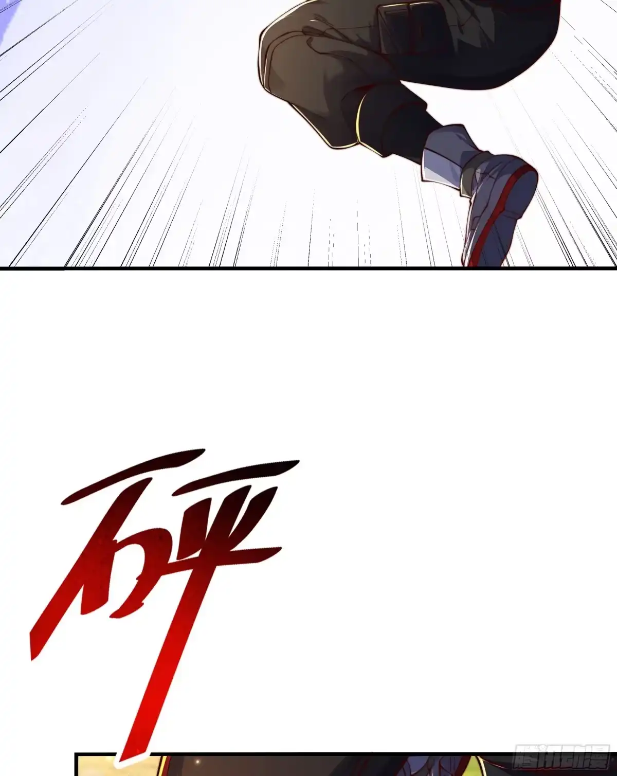 《秦皇归来！我为千古仙帝》第6话 吕布想当朕的武将？ 第37页