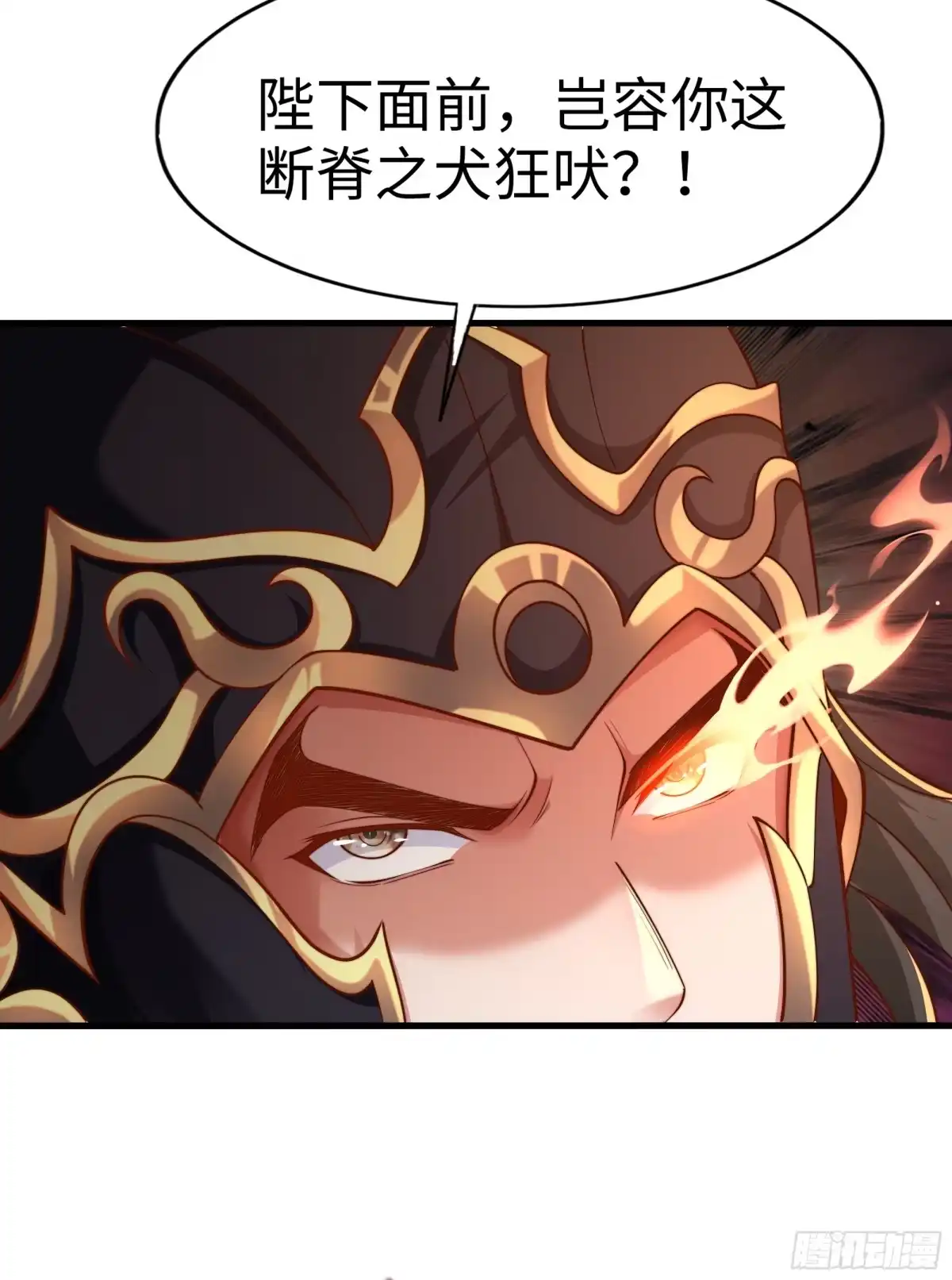 《秦皇归来！我为千古仙帝》第8话 仙将蒙恬回归人间 第48页