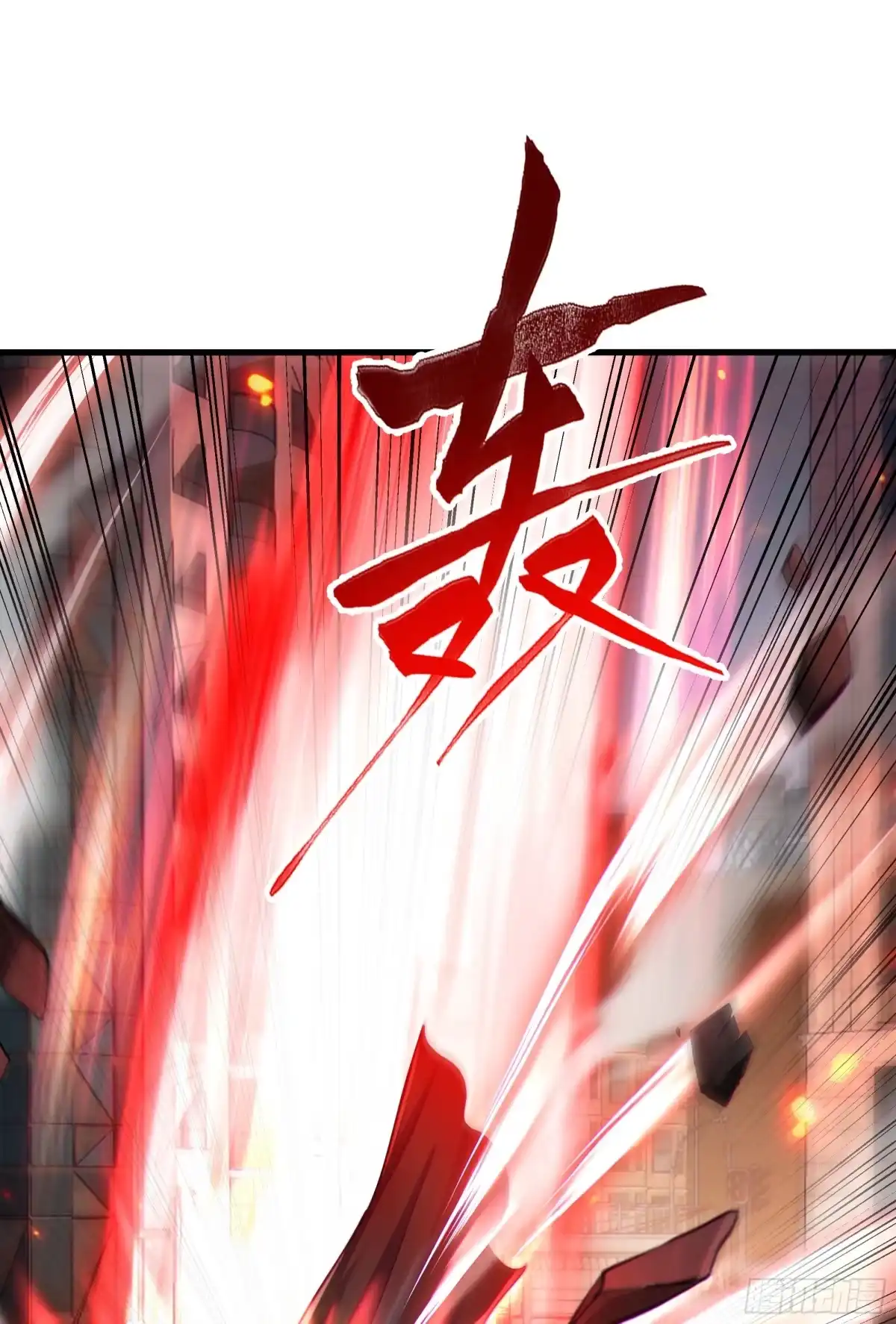 《秦皇归来！我为千古仙帝》第8话 仙将蒙恬回归人间 第18页