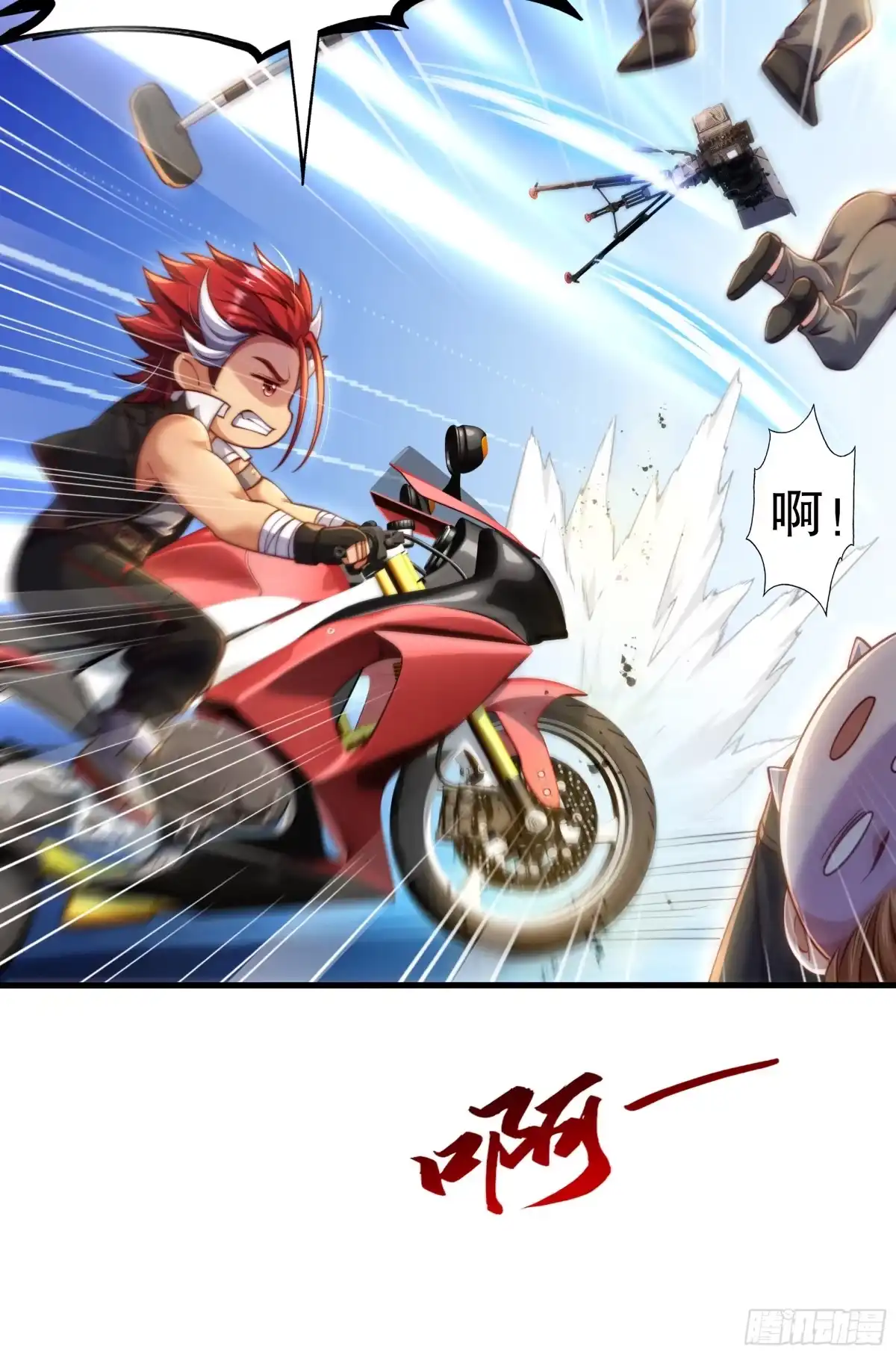 《秦皇归来！我为千古仙帝》第8话 仙将蒙恬回归人间 第8页