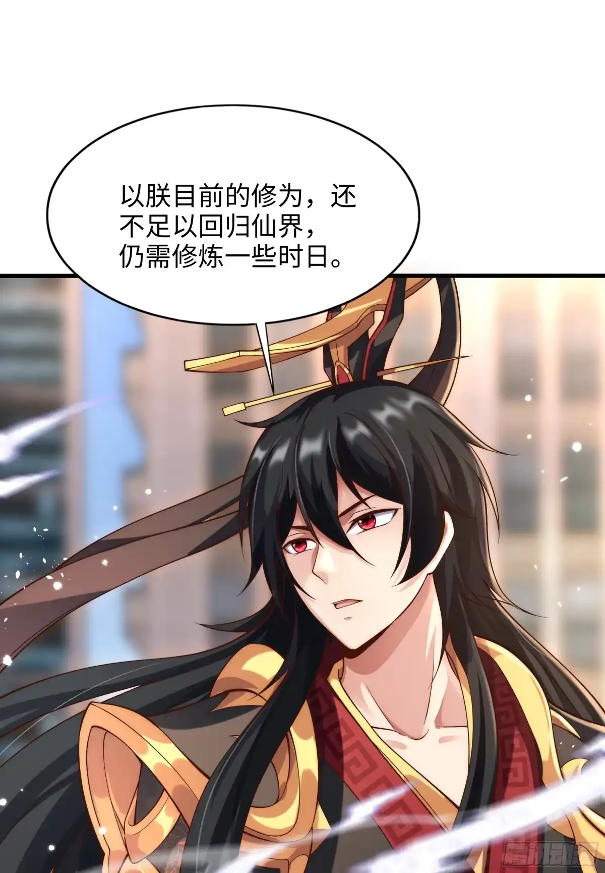 《秦皇归来！我为千古仙帝》第8话 仙将蒙恬回归人间 第34页