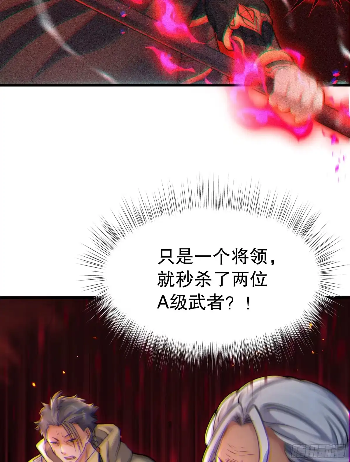 《秦皇归来！我为千古仙帝》第8话 仙将蒙恬回归人间 第52页
