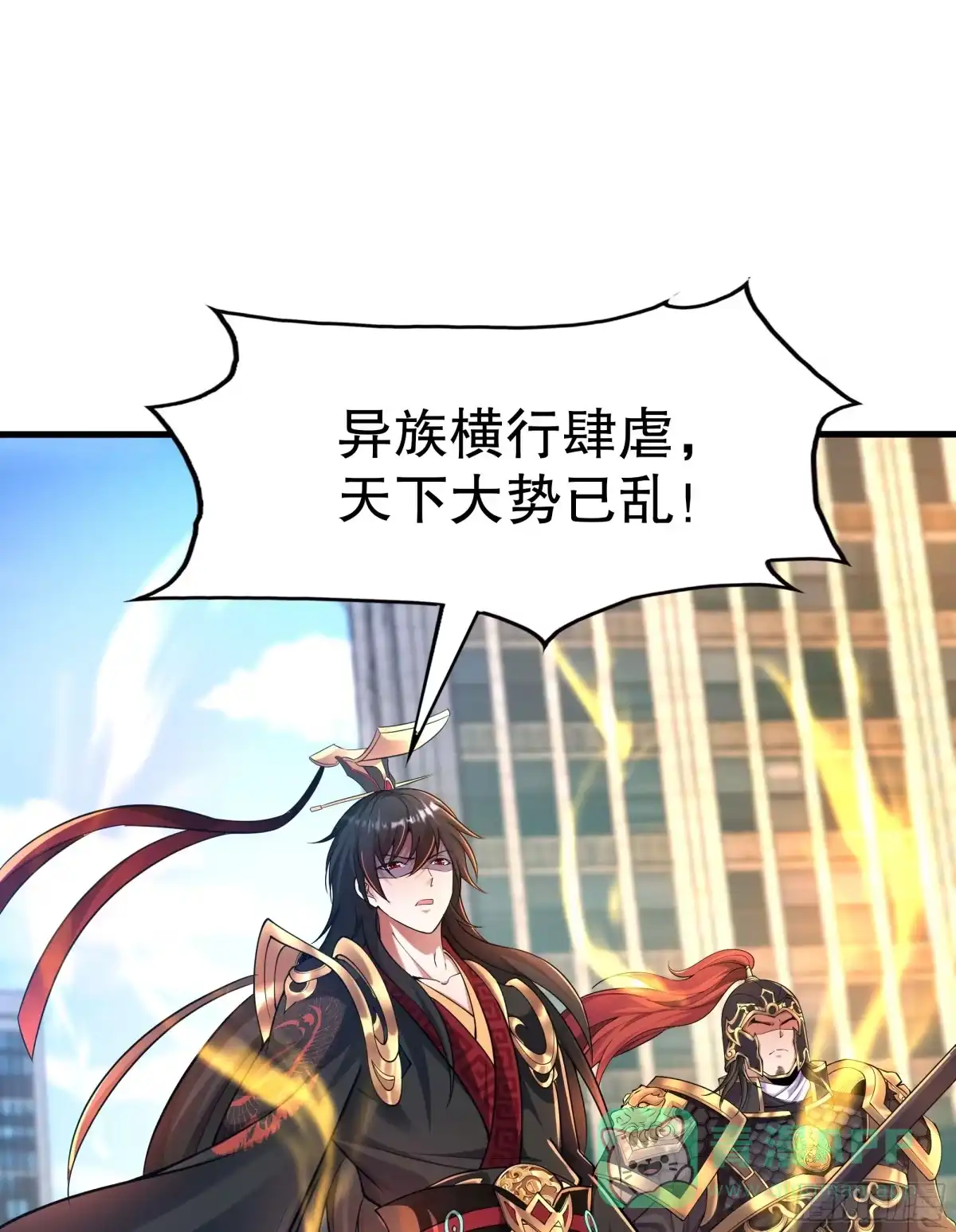 《秦皇归来！我为千古仙帝》第8话 仙将蒙恬回归人间 第66页