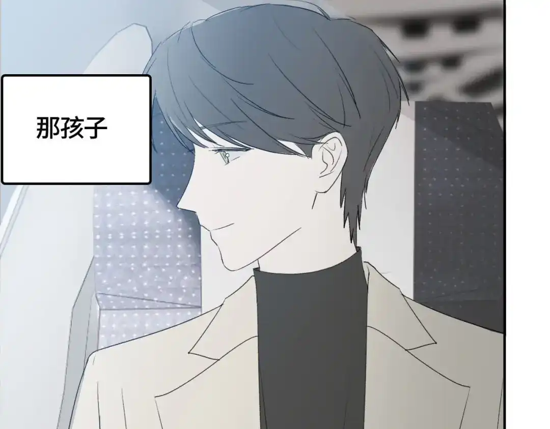 《七年刻度》第一话 回国 第24页