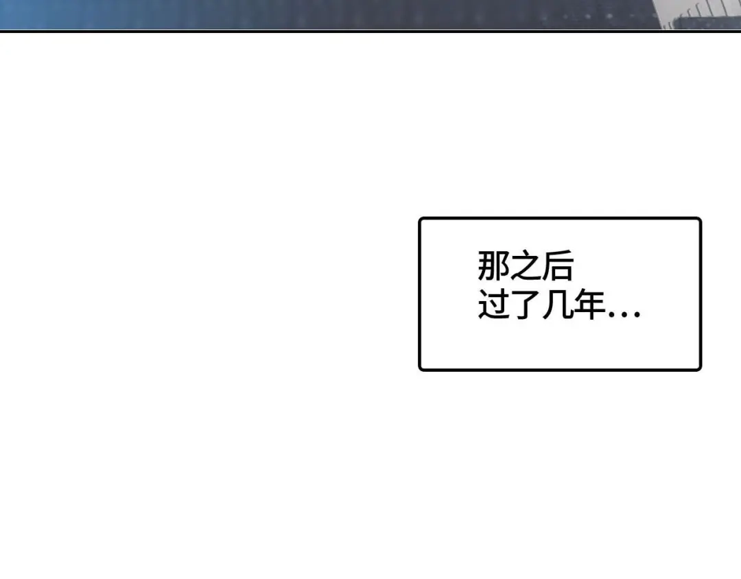 《七年刻度》第一话 回国 第22页