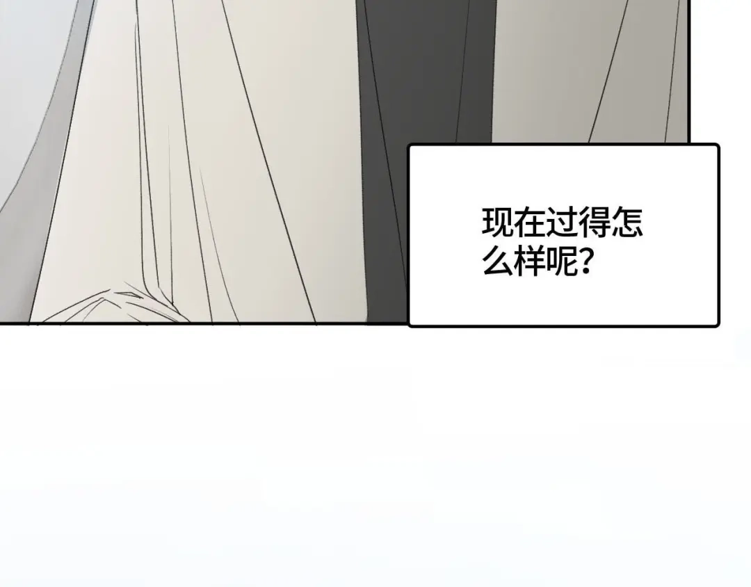 《七年刻度》第一话 回国 第25页