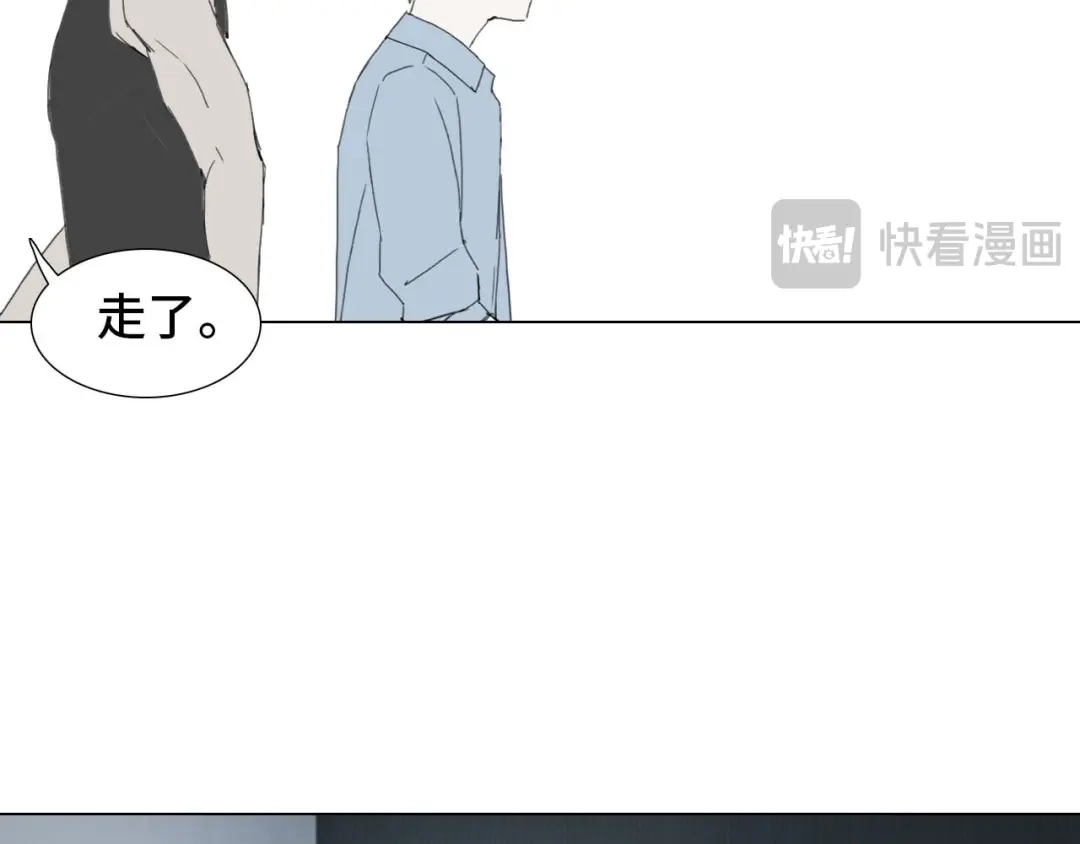 《七年刻度》第十话 不安 第26页