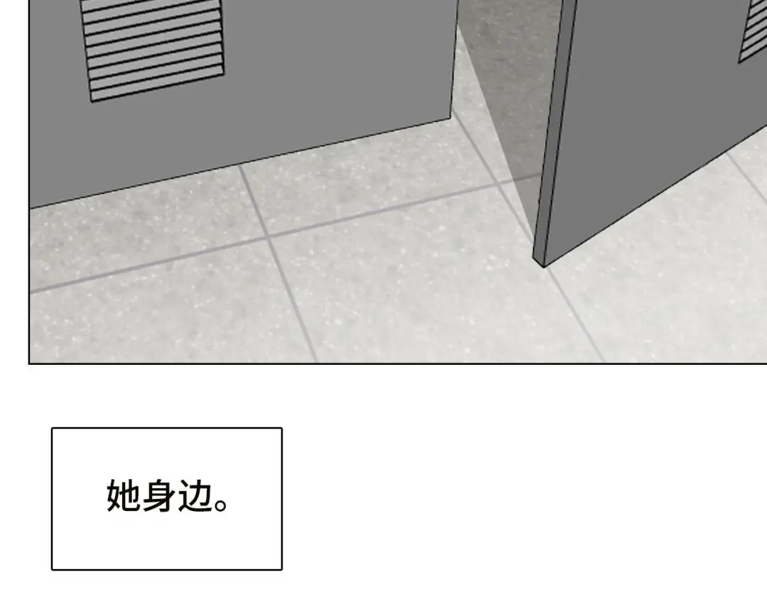 《七年刻度》第十话 不安 第57页