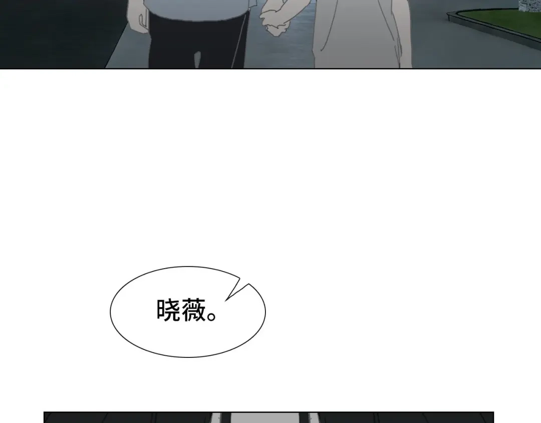 《七年刻度》第十话 不安 第2页