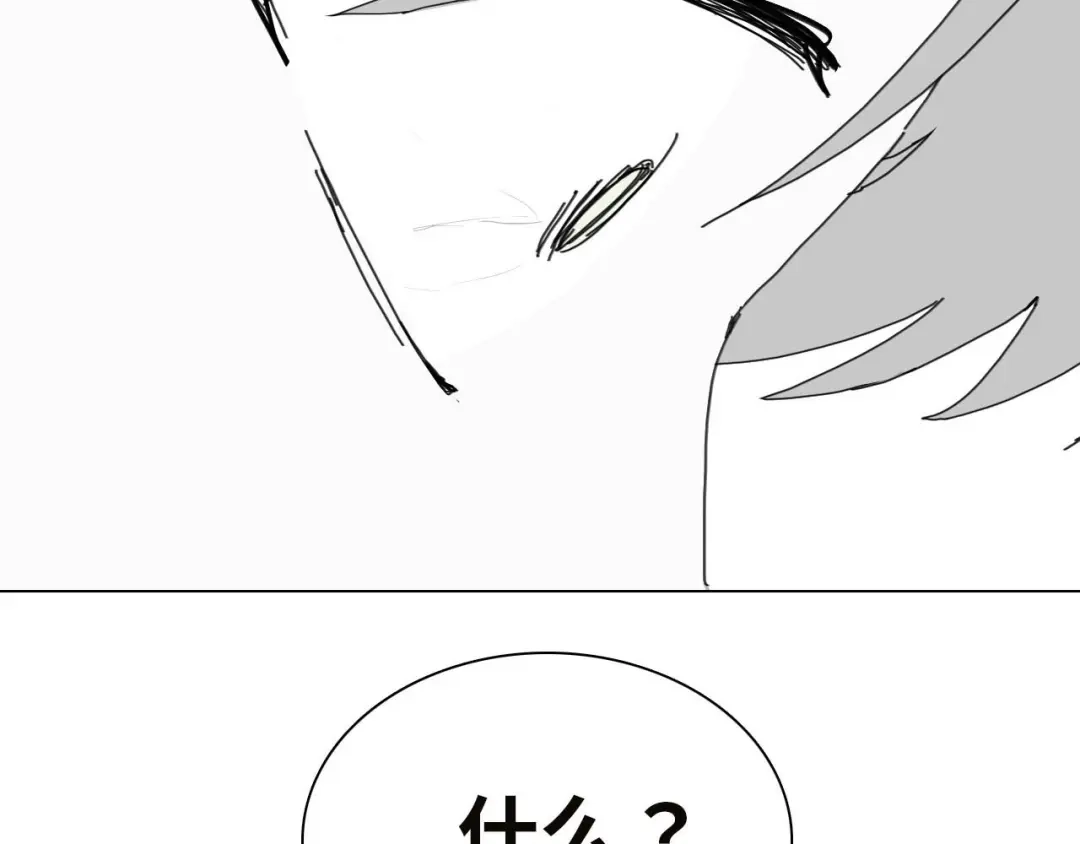 《七年刻度》第十话 不安 第51页