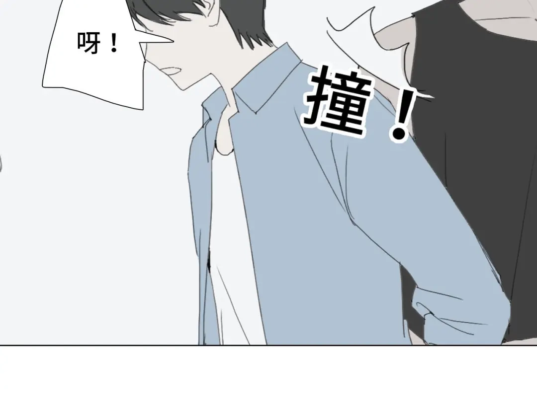 《七年刻度》第十话 不安 第19页