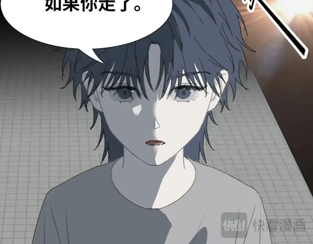 《七年刻度》第十话 不安 第13页
