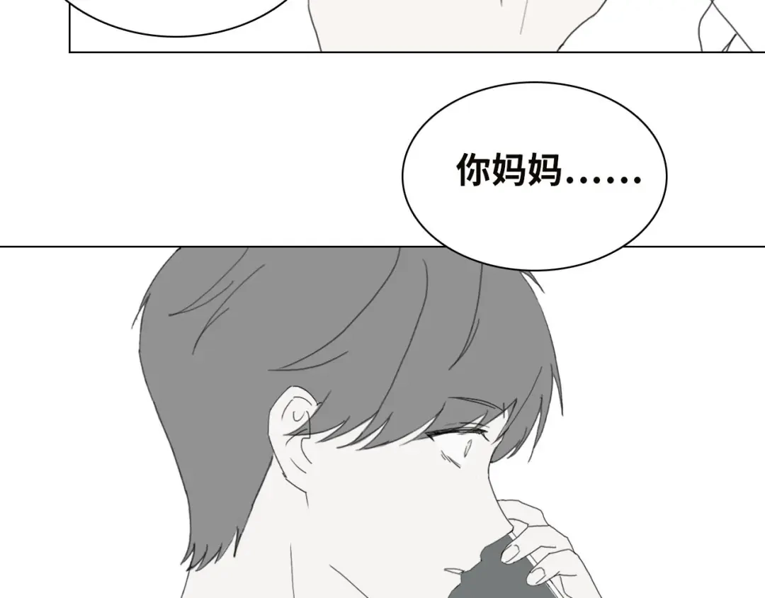 《七年刻度》第十话 不安 第47页