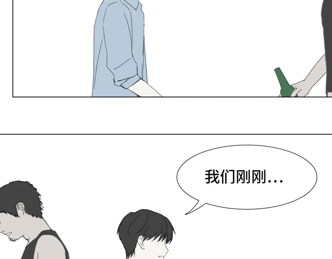 《七年刻度》第十话 不安 第25页