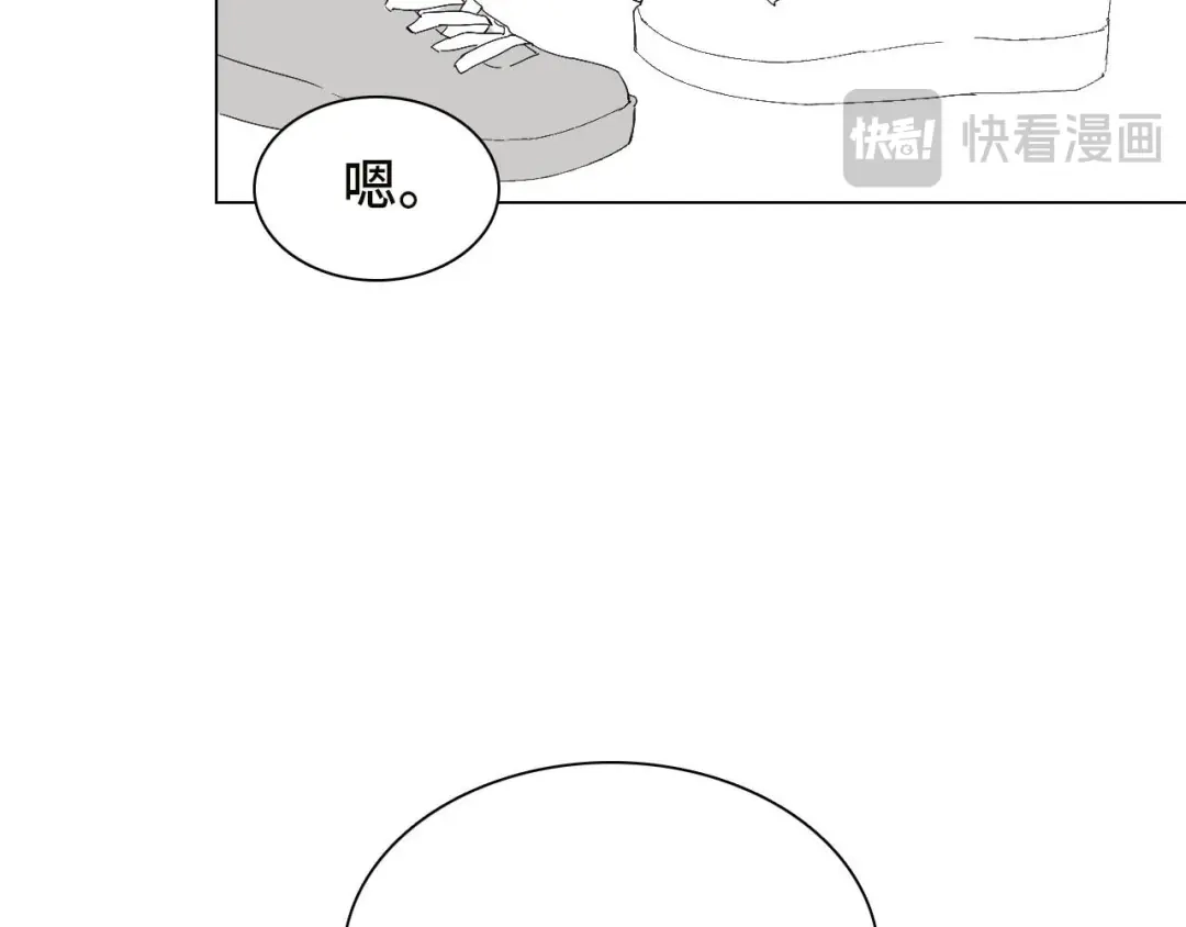 《七年刻度》第十话 不安 第65页