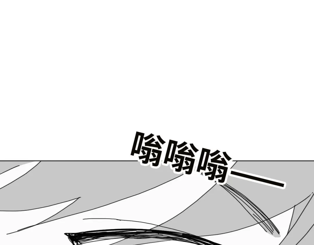 《七年刻度》第十话 不安 第50页