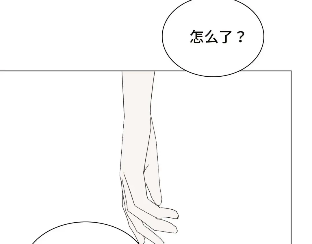 《七年刻度》第十话 不安 第63页
