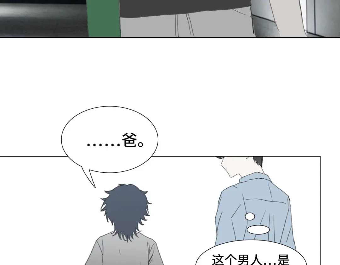 《七年刻度》第十话 不安 第23页