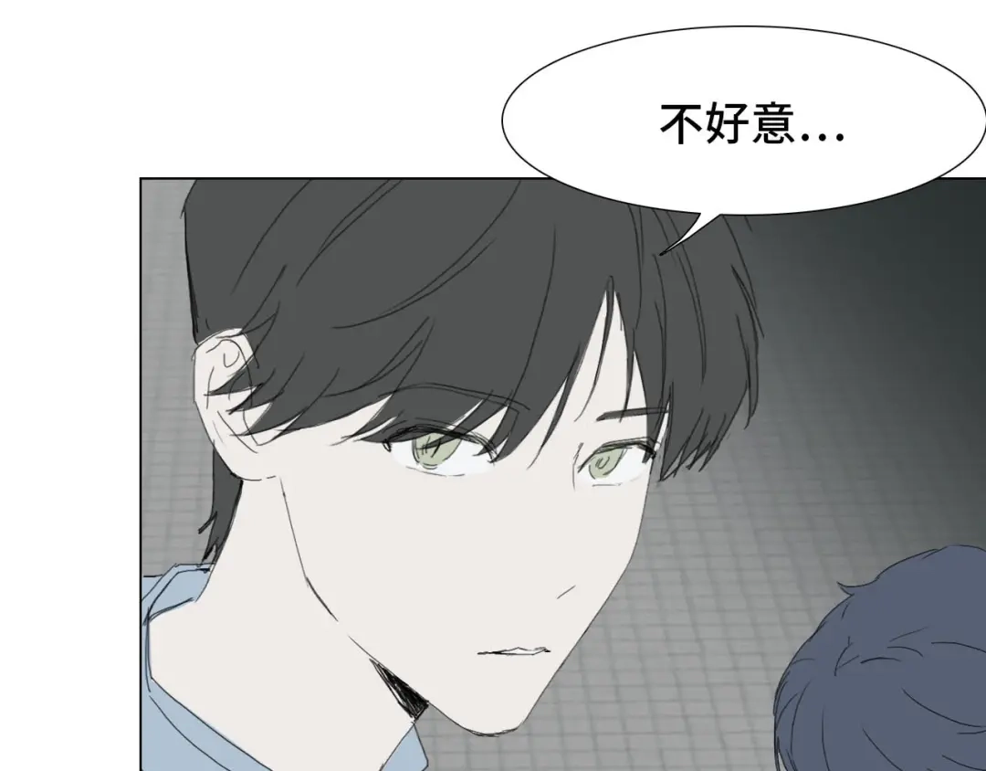 《七年刻度》第十话 不安 第20页