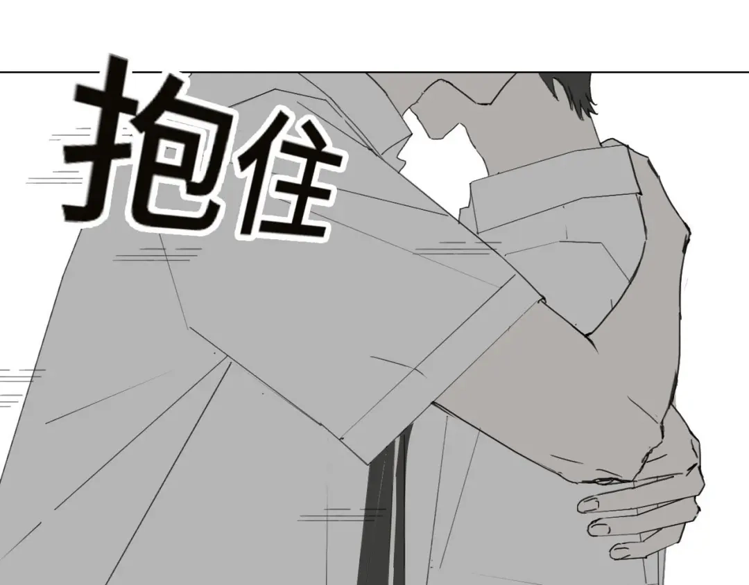《七年刻度》第十话 不安 第60页