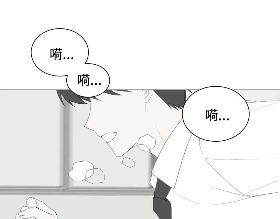 《七年刻度》第十话 不安 第54页