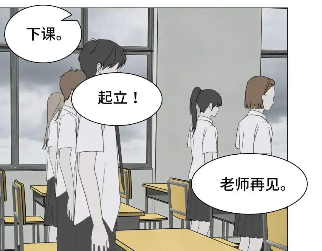 《七年刻度》第十话 不安 第36页