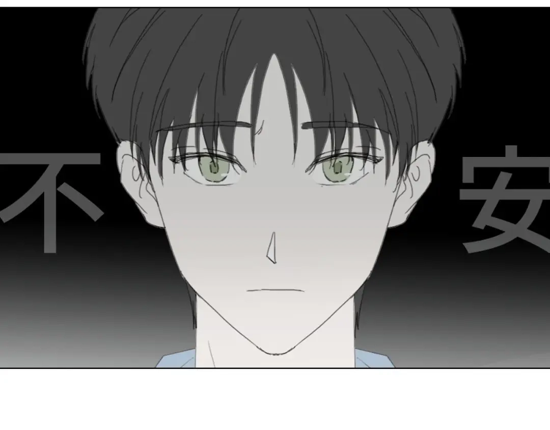 《七年刻度》第十话 不安 第30页