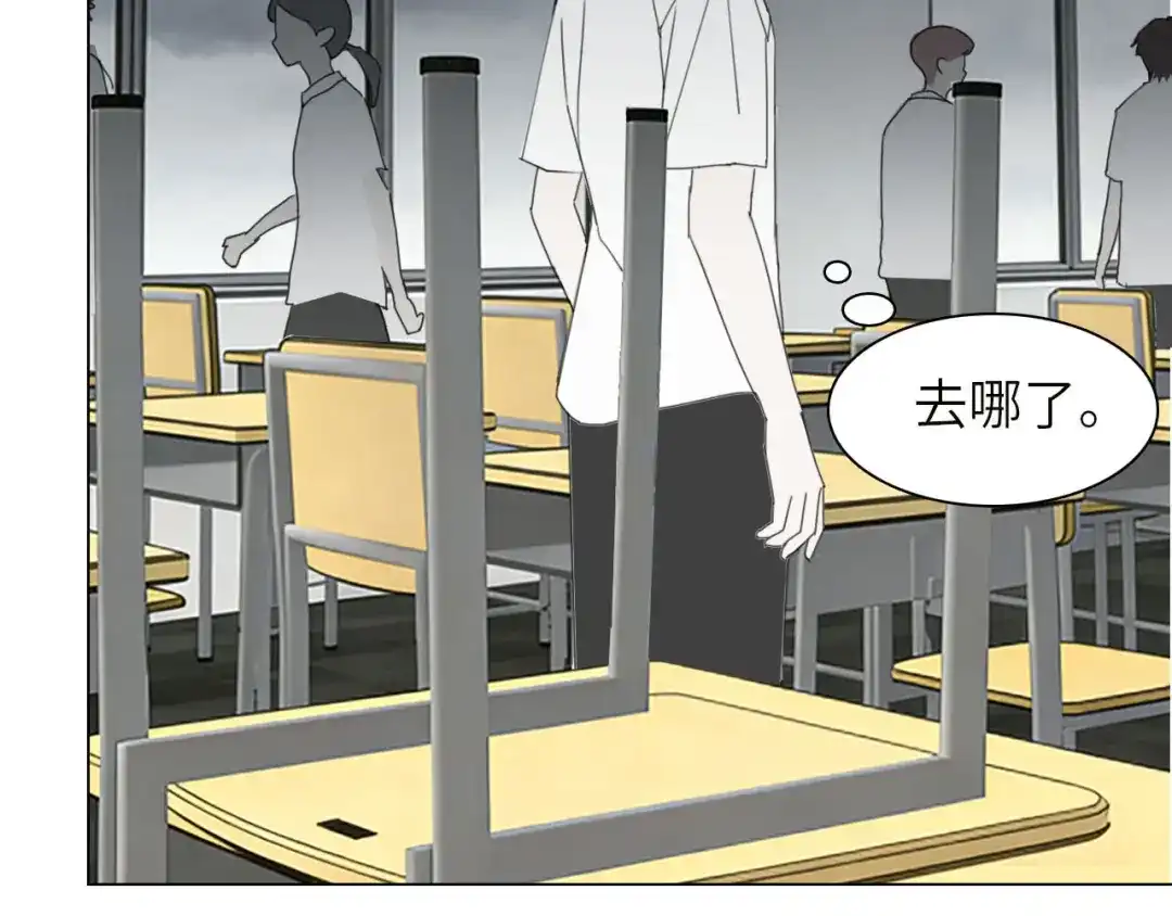 《七年刻度》第十话 不安 第38页