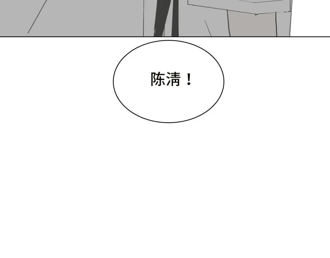《七年刻度》第十话 不安 第61页